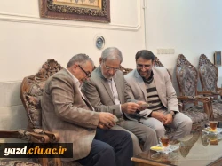 دیدار سرپرست دانشگاه فرهنگیان یزد با دو پیشکسوت مرکز تربیت معلم شهید پاک نژاد  3