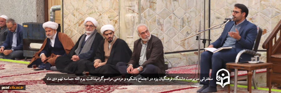 فتنه؛ مهمترین عرصه و آزمون عاقبت بخیری و بصیرت و توسل بهترین ابزار های مقابله با آن 2