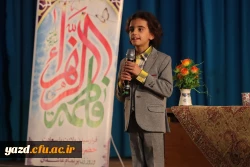 جشن باشکوه میلاد با سعادت حضرت فاطمه الزهرا (سلام الله علیها) 9