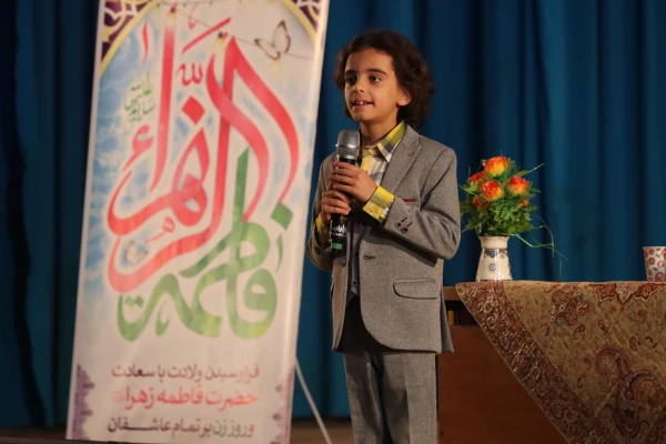 جشن باشکوه میلاد با سعادت حضرت فاطمه الزهرا (سلام الله علیها) 9
