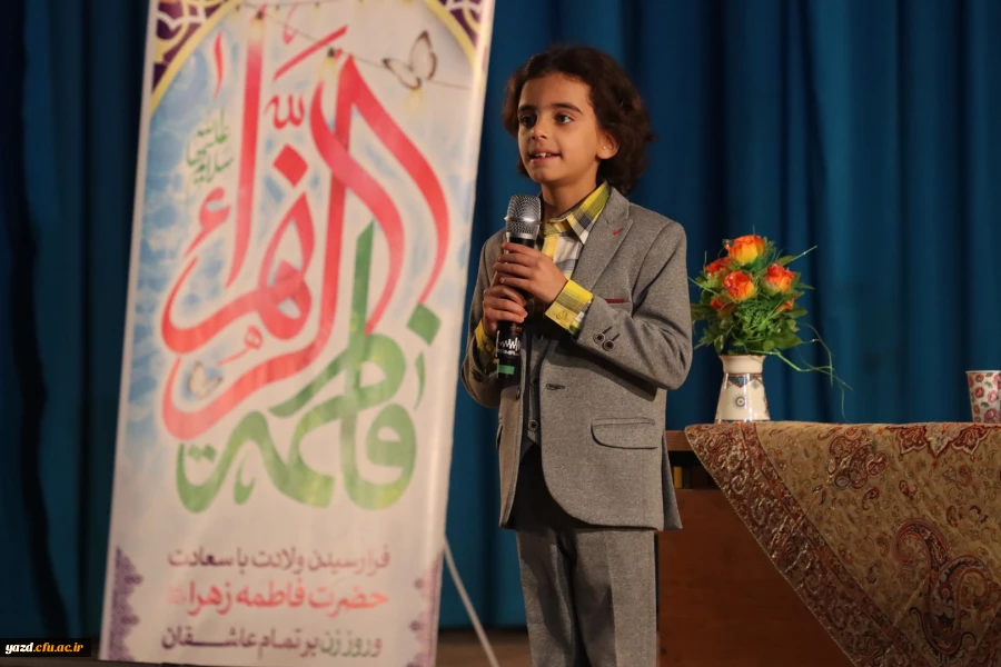 جشن باشکوه میلاد با سعادت حضرت فاطمه الزهرا (سلام الله علیها) 9