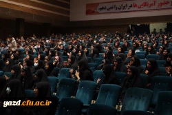 جشن باشکوه میلاد با سعادت حضرت فاطمه الزهرا (سلام الله علیها) 2