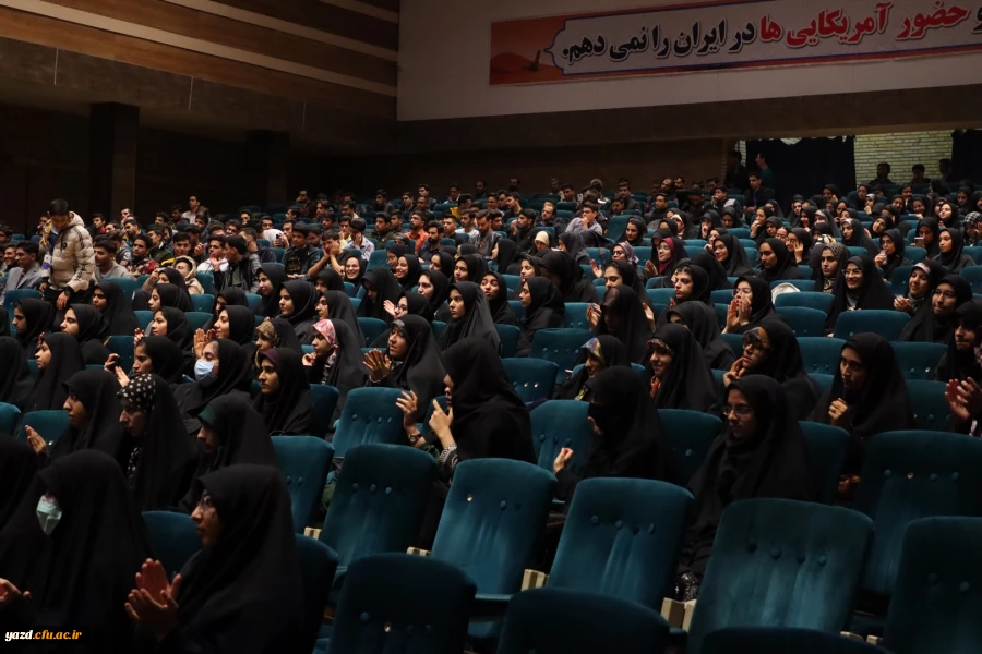 جشن باشکوه میلاد با سعادت حضرت فاطمه الزهرا (سلام الله علیها) 2