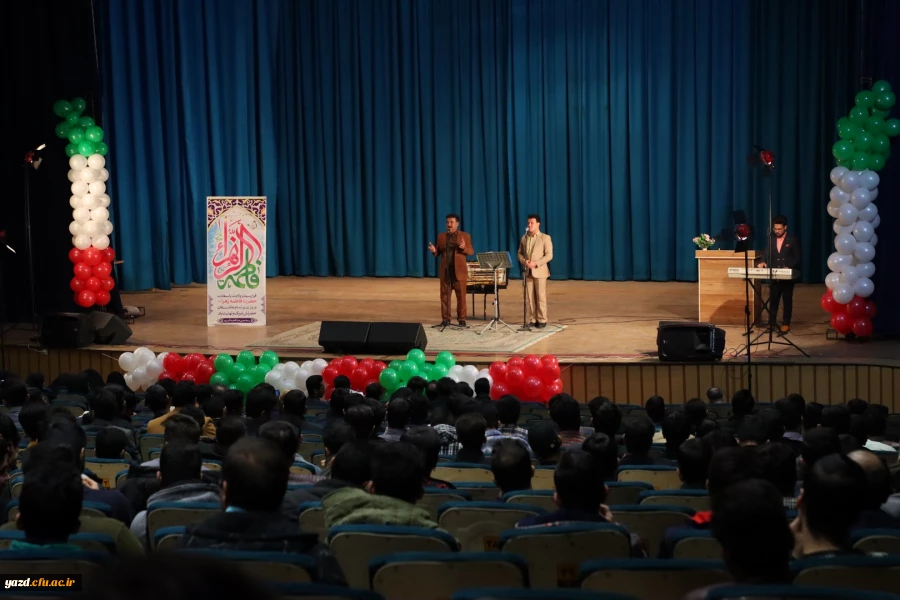 جشن باشکوه میلاد با سعادت حضرت فاطمه الزهرا (سلام الله علیها) 4