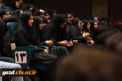 جشن باشکوه میلاد با سعادت حضرت فاطمه الزهرا (سلام الله علیها) 2