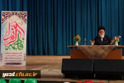 لزوم توجه ویژه به مولفه ایثار در تربیتِ دانشجومعلمان دانشگاه فرهنگیان
 3