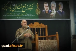 ویژه برنامه گرامیداشت چهارمین سالگرد شهادت حاج قاسم سلیمانی 3