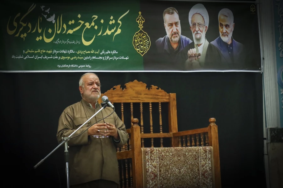 ویژه برنامه گرامیداشت چهارمین سالگرد شهادت حاج قاسم سلیمانی 3