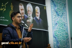 ویژه برنامه گرامیداشت چهارمین سالگرد شهادت حاج قاسم سلیمانی 10