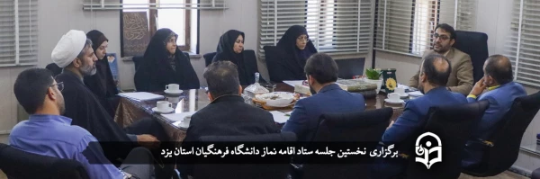 نماز؛ بزرگترین و اصلی ترین نماد تربیت فردی و اجتماعی  2