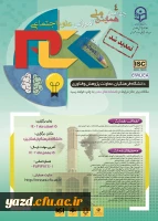 همایش