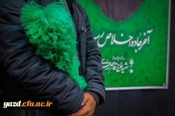 مراسم گرامیداشت شهیده دانشجومعلم فائزه رحیمی و ۲۳ شهید دانش آموز اقدام تروریستی کرمان 10