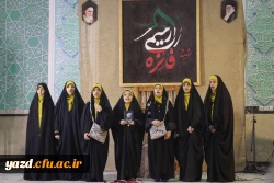 مراسم گرامیداشت شهیده دانشجومعلم فائزه رحیمی و ۲۳ شهید دانش آموز اقدام تروریستی کرمان 19