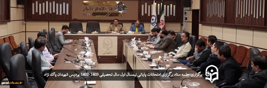 نظم، هماهنگی، برنامه ریزی و آرامش؛ چهار عنصر مهم در برگزاری امتحانات دانشگاه  2