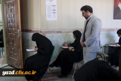 بازدید سرپرست دانشگاه فرهنگیان یزد از روند برگزاری امتحانات پردیس های استان 12