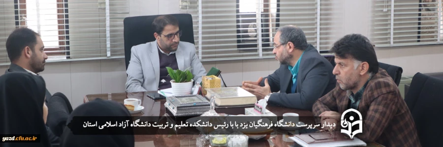 لزوم هم افزایی و نگاه فرآیندی در طراحی نظام جامع تربیتی مطلوب در استان  2