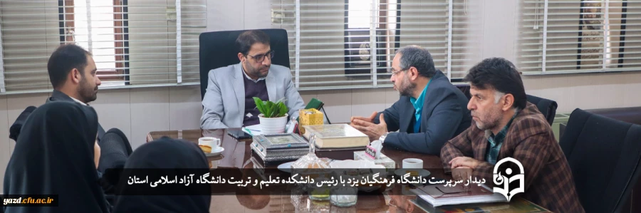 لزوم هم افزایی و نگاه فرآیندی در طراحی نظام جامع تربیتی مطلوب در استان  8