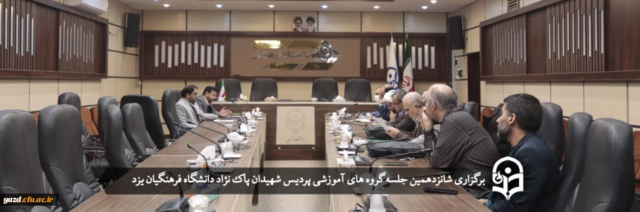 افزایش رشته های تحصیلی مبتنی بر زیست بوم استانی 2