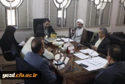 شورای سیاست گذاری و تدوین برنامه های راهبردی دانشگاه فرهنگیان استان یزد برای اولین بار تشکیل می شود 3