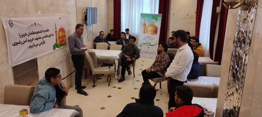 نخستین اردوی زیارتی سیاحتی حریم رضوان برگزار شد  4