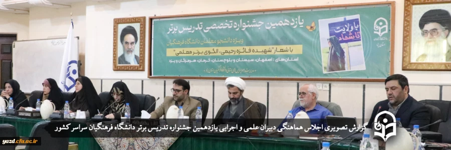 Ghab_Hoseiname(1) copy