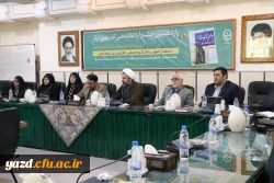 گزارش تصویری اجلاس هماهنگی دبیران علمی و اجرایی یازدهمین جشنواره تدریس برتر دانشگاه فرهنگیان سراسر کشور  4