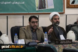 گزارش تصویری اجلاس هماهنگی دبیران علمی و اجرایی یازدهمین جشنواره تدریس برتر دانشگاه فرهنگیان سراسر کشور  11