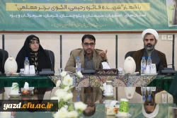 گزارش تصویری اجلاس هماهنگی دبیران علمی و اجرایی یازدهمین جشنواره تدریس برتر دانشگاه فرهنگیان سراسر کشور  12