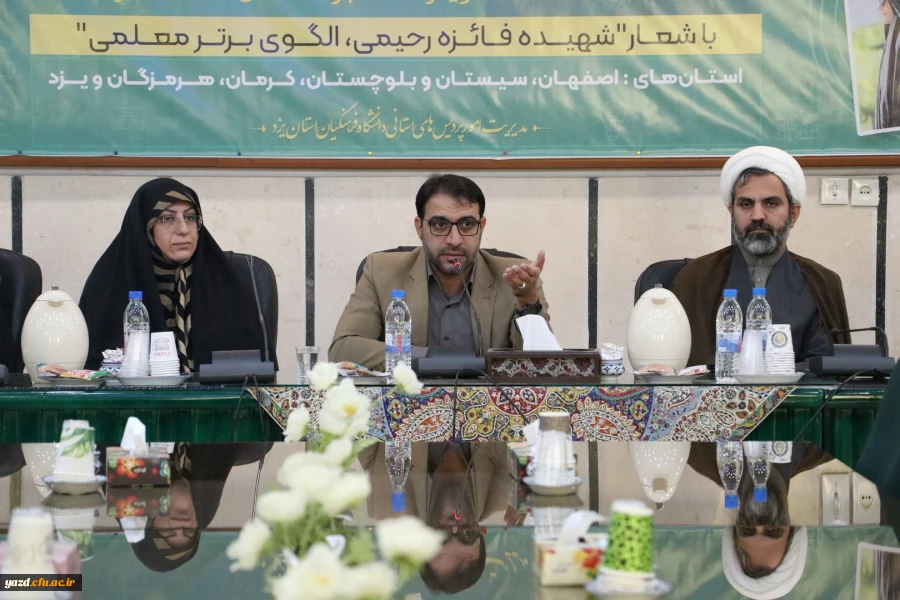 گزارش تصویری اجلاس هماهنگی دبیران علمی و اجرایی یازدهمین جشنواره تدریس برتر دانشگاه فرهنگیان سراسر کشور  12