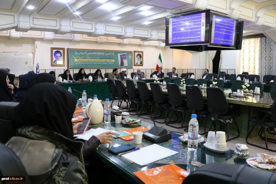 گزارش تصویری اجلاس هماهنگی دبیران علمی و اجرایی یازدهمین جشنواره تدریس برتر دانشگاه فرهنگیان سراسر کشور  25
