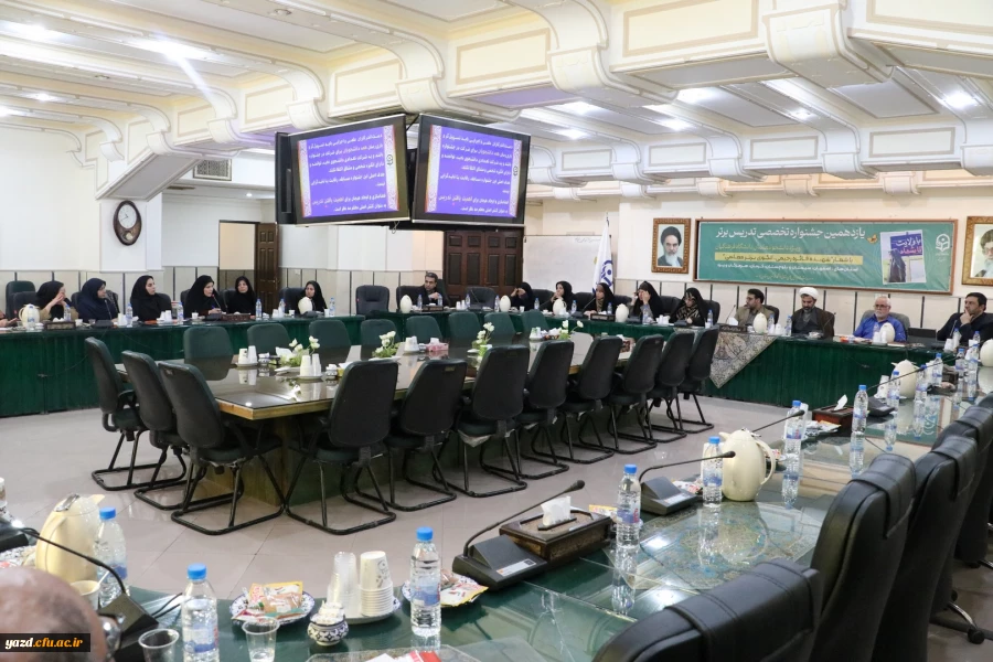 گزارش تصویری اجلاس هماهنگی دبیران علمی و اجرایی یازدهمین جشنواره تدریس برتر دانشگاه فرهنگیان سراسر کشور  26