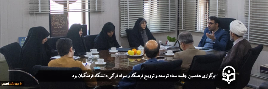 نخبگان و فعالان قرآنی؛ فرصتی محترم و مغتنم در پیشبرد اهداف تحولی دانشگاه  2