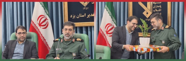 دیدار سرپرست و اعضای هیات رییسه دانشگاه فرهنگیان استان با فرماندهی سپاه الغدیر یزد 2