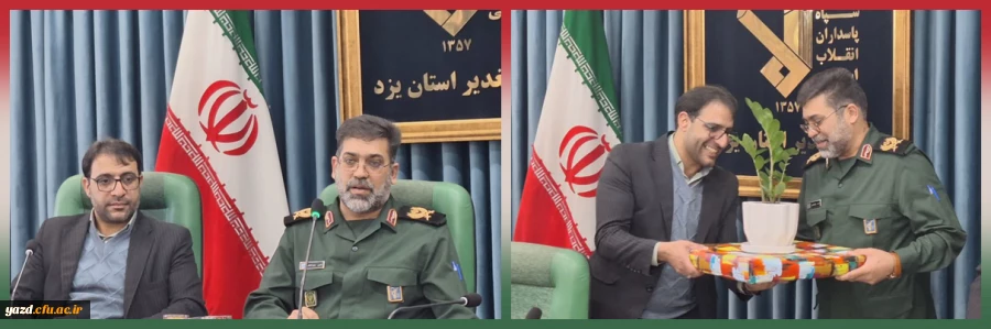 دیدار سرپرست و اعضای هیات رییسه دانشگاه فرهنگیان استان با فرماندهی سپاه الغدیر یزد 2