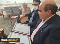 دیدار سرپرست و مدیران دانشگاه با یکی از فرهنگیان جانباز هفتاد درصد دفاع مقدس 
 4