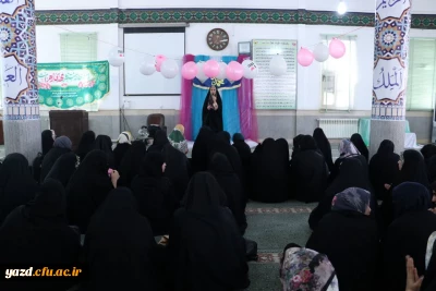 برگزاری جشن باشکوه اعیاد شعبانیه در پردیس حضرت فاطمه الزهرا (س) استان یزد