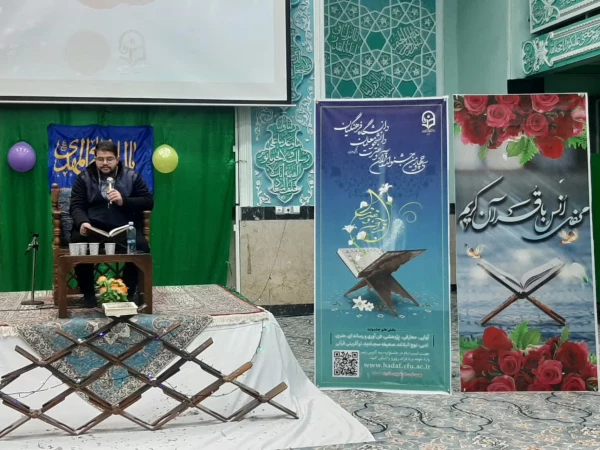 مسابقات آوایی مرحله استانی سی و چهارمین جشنواره قرآن و عترت دانشجومعلمان 2