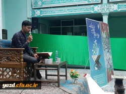 مسابقات آوایی مرحله استانی سی و چهارمین جشنواره قرآن و عترت دانشجومعلمان 3