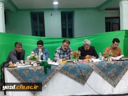 مسابقات آوایی مرحله استانی سی و چهارمین جشنواره قرآن و عترت دانشجومعلمان 5