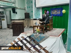 مسابقات آوایی مرحله استانی سی و چهارمین جشنواره قرآن و عترت دانشجومعلمان 6