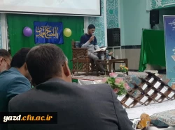 مسابقات آوایی مرحله استانی سی و چهارمین جشنواره قرآن و عترت دانشجومعلمان 7
