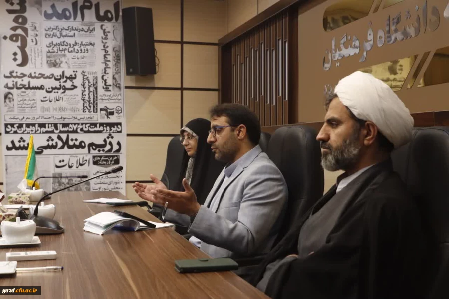 یکصد و هفتمین جلسه شورای فرهنگی اجتماعی 3