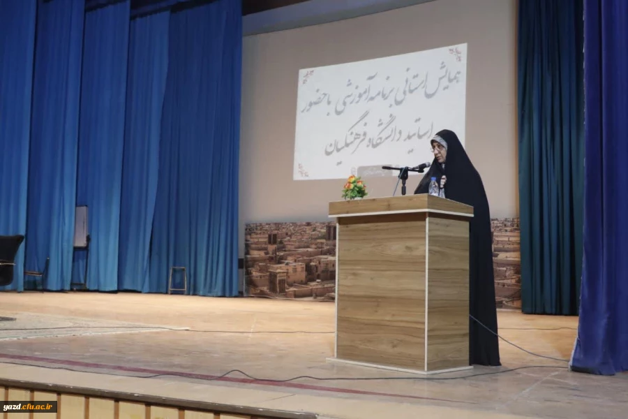 دانش و مهارت؛ مهم ترین عناصر ارزیابی عملکرد اساتید در دانشگاه فرهنگیان استان
 3