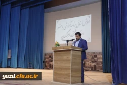 دانش و مهارت؛ مهم ترین عناصر ارزیابی عملکرد اساتید در دانشگاه فرهنگیان استان
 5