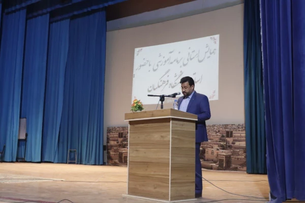 دانش و مهارت؛ مهم ترین عناصر ارزیابی عملکرد اساتید در دانشگاه فرهنگیان استان
 5