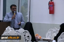 سومین دورهمی صمیمانه کارمندان دانشگاه فرهنگیان استان یزد با حضور سرپرست پردیس های این دانشگاه 2