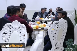 سومین دورهمی صمیمانه کارمندان دانشگاه فرهنگیان استان یزد با حضور سرپرست پردیس های این دانشگاه 3