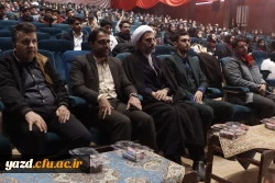 جشن باشکوه نیمه شعبان و اعیاد شعبانیه در دانشگاه فرهنگیان یزد برگزار شد  9