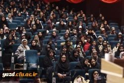 جشن باشکوه نیمه شعبان و اعیاد شعبانیه در دانشگاه فرهنگیان یزد برگزار شد  13