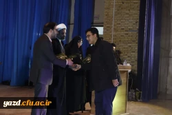 جشن باشکوه نیمه شعبان و اعیاد شعبانیه در دانشگاه فرهنگیان یزد برگزار شد  16